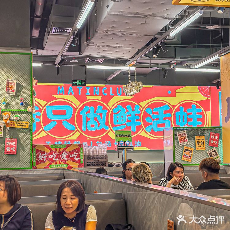 还有不知道这家田鸡火锅好吃的吗?