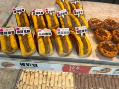 -拾味中点(花园路店)