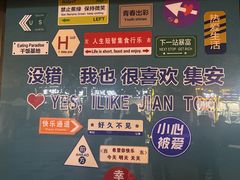 -朝族高丽火盆