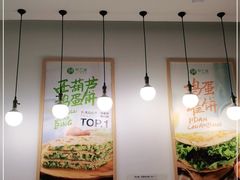 大堂-甲乙饼·北京手工肉饼(西直门凯德茂店)