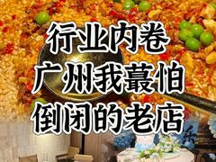-沅江水·湖南家宴(南村万博长隆商圈店)