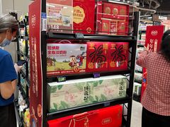 -盒马鲜生(皇庭广场店)