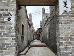 -大旗头古村