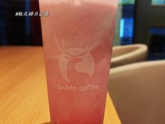 -瑞幸咖啡(创兆广场店)