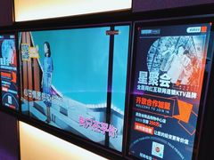 -星聚会KTV(南翔印象城MEGA店)