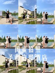 -南京圣和府邸豪华精选酒店-宴会厅婚宴·生日宴·宝宝宴