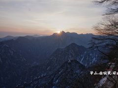 -华山风景名胜区