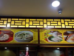 -王興記(中山路店)