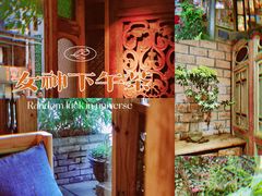-西关84·History·Art·Cafe