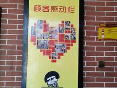 -香佰里鲜货火锅(佳乐金街店)