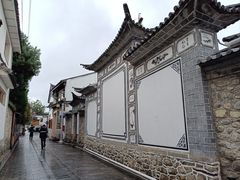 -大理古城