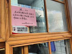 -常鲜德乐购迎桂馒头店(麻巷公寓店)