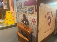 -矮子粉店1985·长沙米粉(湘春路店)