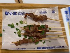 -粉小主·贵州酸汤牛肉粉(南京仙林金鹰店)