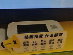 -爱回收(闵行龙湖天街店)