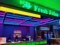 -海德温泉生活馆(朝阳大悦城店)