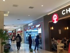 -北京华联购物中心(天通苑店)