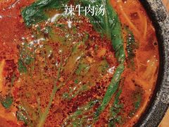 辣牛肉粉丝汤-七八冷面·延边朝鲜族美食(圣熙八号店)