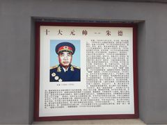 北京河北村民俗文化体验园-河北村民俗体验园