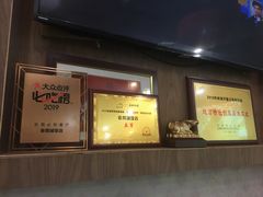 -禄源公·老莞诚饭店
