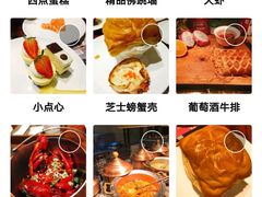 -河北宾馆·香溢自助餐(裕华店)
