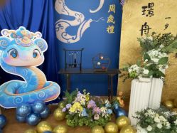 -孩提·一站式宝宝宴布置·儿童生日派对策划·小丑表演(北京店)