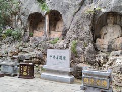 -四门塔风景区