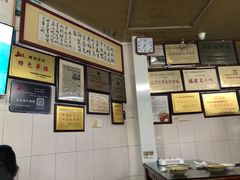 -好成财牛排馆(涂门街总店)