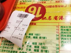 -顺记冰室(宝华路店)