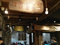 门面-盟重烧烤(东瓜山创始店)