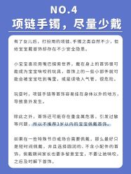 点击看大图 -杭州贝瑞斯美华妇儿医院·早孕·产检·儿科