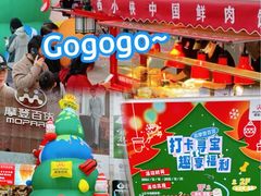 -摩登百货(岗顶店)