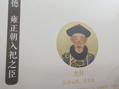 -贤良祠