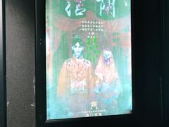-奇门密室(五一新干线店)