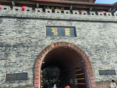 -房湖公园