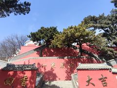 -妙峰山风景名胜区