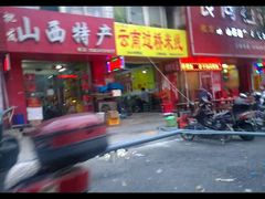 -沁麦源过桥米线(总店)