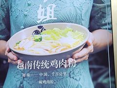 -华姐鸡粉(教育路店)