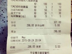 早安曼谷-早安曼谷泰国餐厅