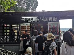 门面-金盆阿嬷香菇茶叶蛋(玄光店)