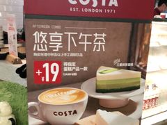 -COSTA COFFEE(武汉武商MALL店)