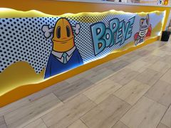 -BOPEYE·波派炸鸡(九霄天地店)