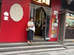 -李百蟹·江南蟹黄面·河景餐厅(夫子庙总店)