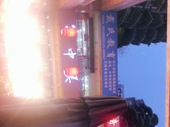 -蜀中吴养生板栗鸡(会展店)