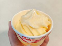 苹果雪芭-麦当劳(呼市新华东街店)