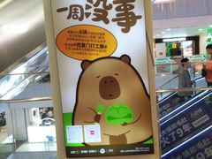 -凯德MALL(西直门店)