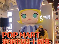 -大悦城(沈阳中街店)