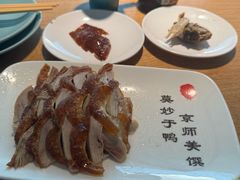 -全聚德(大兴国际机场店)