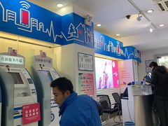 -中国移动(田林路营业厅)