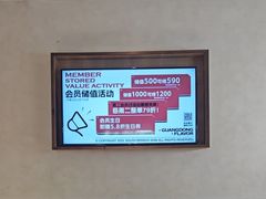 -南枝记·广东味道(中骏世界城店)